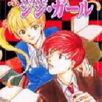  ����� Mysterious Jiji Girl <small>Story</small> 